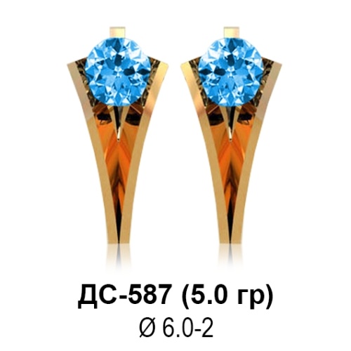 Серьги ДС-587 восковка Серьги ДС-587 восковка