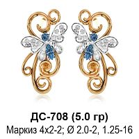 Серьги ДС-708 восковка