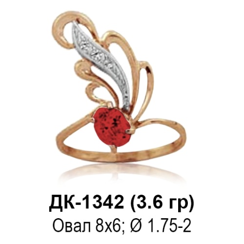 Кольцо ДК-1342 восковка Кольцо ДК-1342 восковка