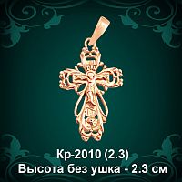 Крестик Кр-2010 восковка 