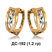 Серьги ДС-192 восковка