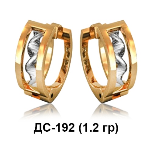 Серьги ДС-192 восковка Серьги ДС-192 восковка