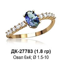 Кольцо ДК-27783 восковка