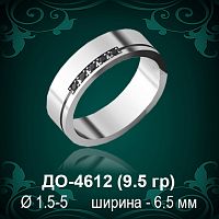 Обручальное кольцо "Мужское" ДО-4612 восковка