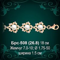 Браслет Женский "С Жемчугом" Брс-508 восковка