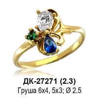 Кольцо ДК-27271 восковка