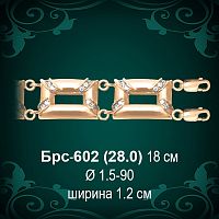 Браслет Женский Брс-602 восковка