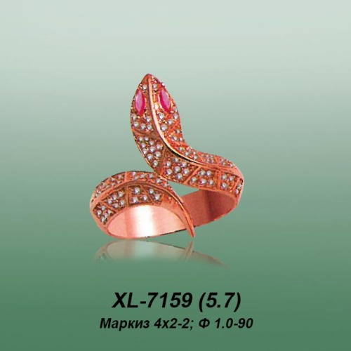 Carates XL-7159 опока Carates XL-7159 опока