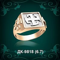 Мужской перстень "Оберег" ДК-9818 восковка