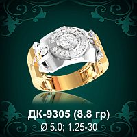 Мужской перстень ДК-9305 восковка