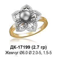 Кольцо ДК-17199 восковка