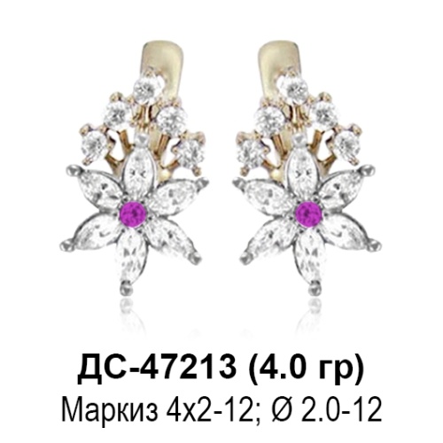 Серьги ДС-47213 восковка