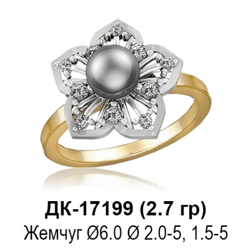 Кольцо ДК-17199 восковка Кольцо ДК-17199 восковка