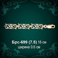 Браслет Женский Брс-699 восковка