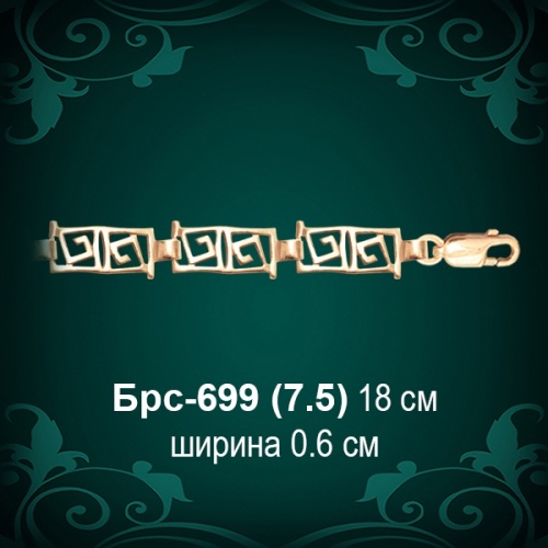 Браслет Женский Брс-699 восковка