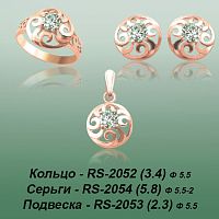 Carates RS-2052 RS-2054 RS-2053 опока