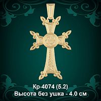 Крестик "Армянский" Кр-4074 восковка 