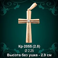 Крестик Кр-2055 восковка 