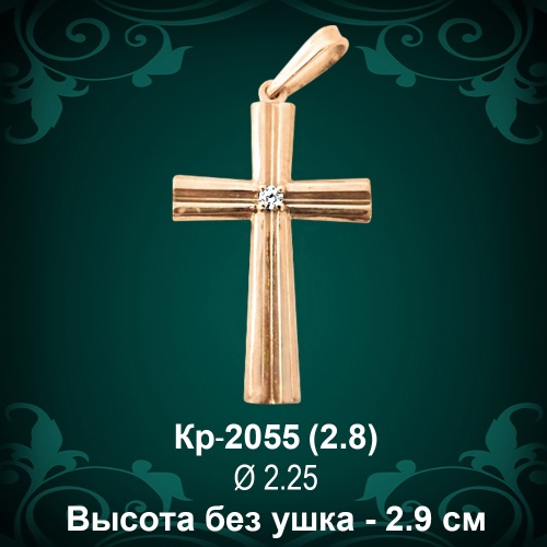 Крестик Кр-2055 восковка 