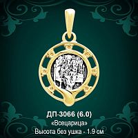 Подвеска Икона "Всецарица" ДП-3066 восковка
