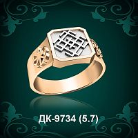 Мужской перстень "Белобог" ДК-9734 восковка