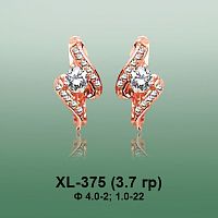 Серьги XL-375 опока