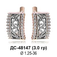 Серьги ДС-48147 восковка