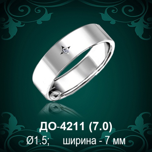 Обручальное кольцо "Женское" ДО-4211 восковка