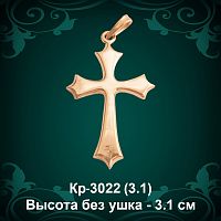 Крестик Кр-3022 восковка 