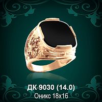 Мужской перстень ДК-9030 восковка
