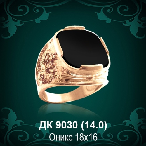 Мужской перстень ДК-9030 восковка