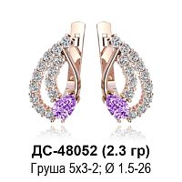 Серьги ДС-48052 восковка