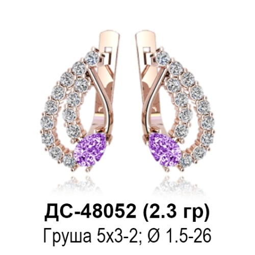 Серьги ДС-48052 восковка Серьги ДС-48052 восковка