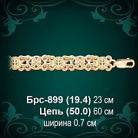 Браслет Женский Брс-899 восковка