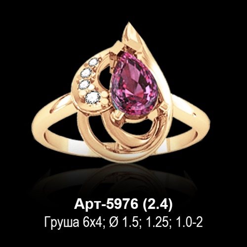 Кольцо Арт-5976 восковка Кольцо Арт-5976 восковка