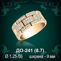 Обручальное кольцо ДО-241 восковка 