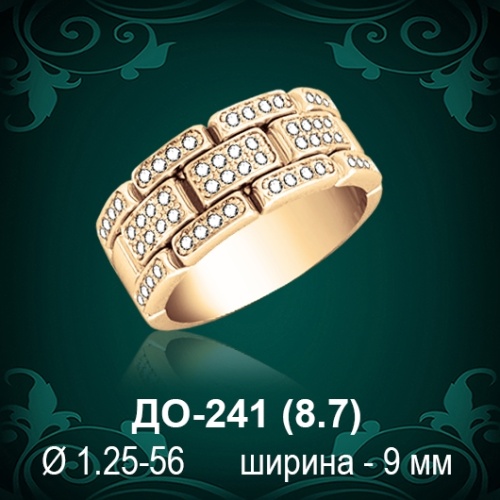 Обручальное кольцо ДО-241 восковка 