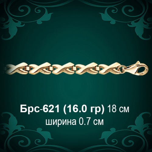 Браслет Женский Брс-621 восковка Браслет Женский Брс-621 восковка