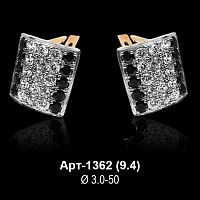 Серьги Арт-1362 восковка