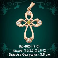 Крестик Кр-4024 восковка 
