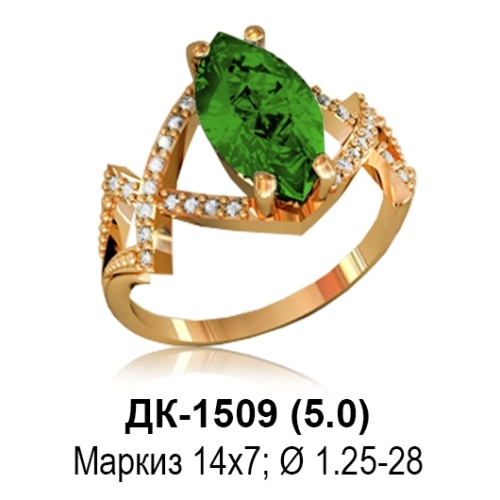 Кольцо ДК-1509 восковка