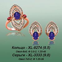Carates XL-8274 XL-3333 опока