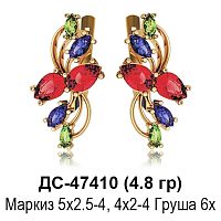 Серьги ДС-47410 восковка