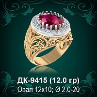 Мужской перстень ДК-9415 восковка