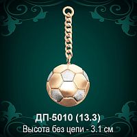 Брелок "Мяч" ДП-5010 восковка