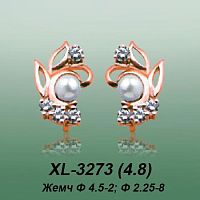 Carates XL-3273 опока