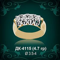 Кольцо "Дорожка" ДК-4115 восковка