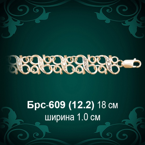 Браслет Женский Брс-609 восковка