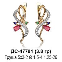 Серьги ДС-47781 восковка
