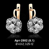 Серьги Арт-2902 восковка
